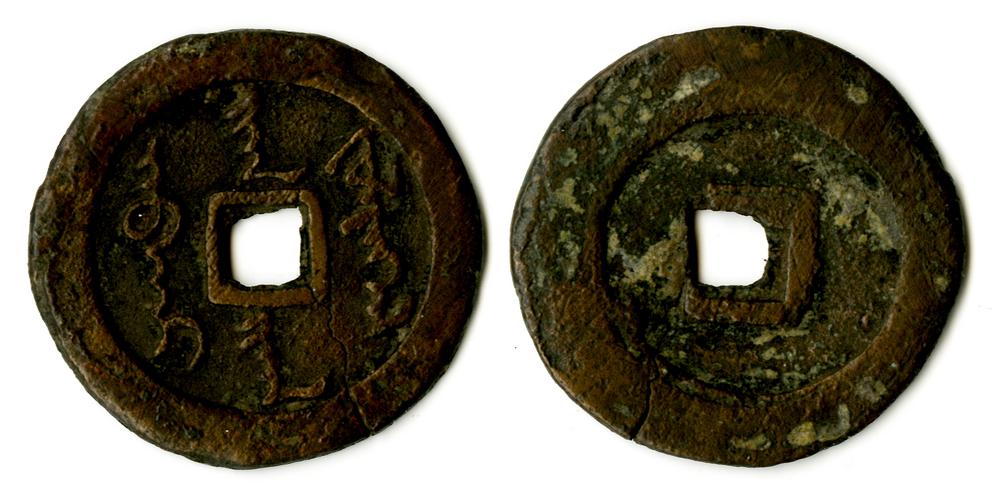 图片[1]-coin BM-1870-0507.14766.D200-China Archive